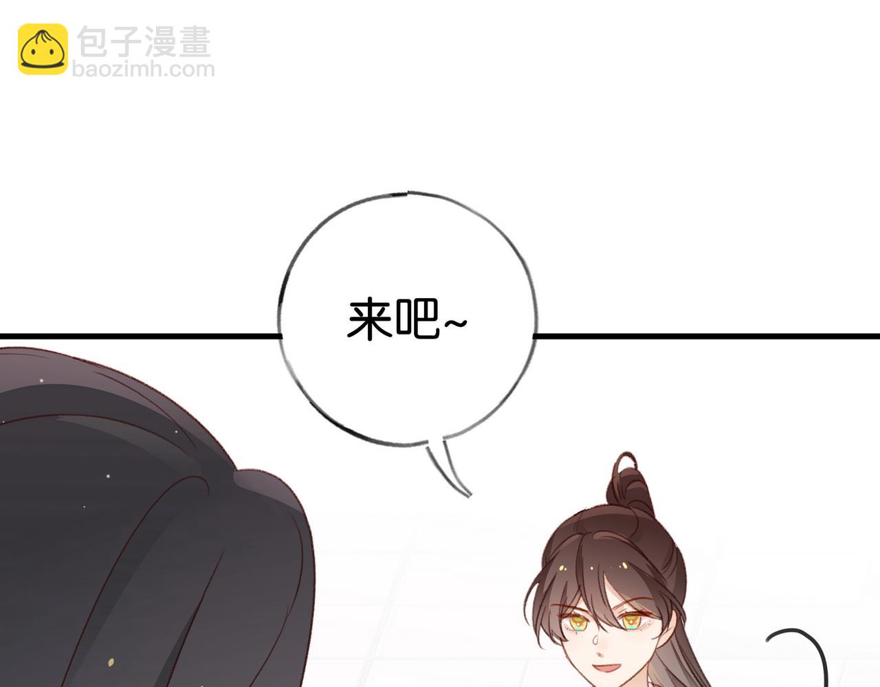 第24话 拍卖老宅17