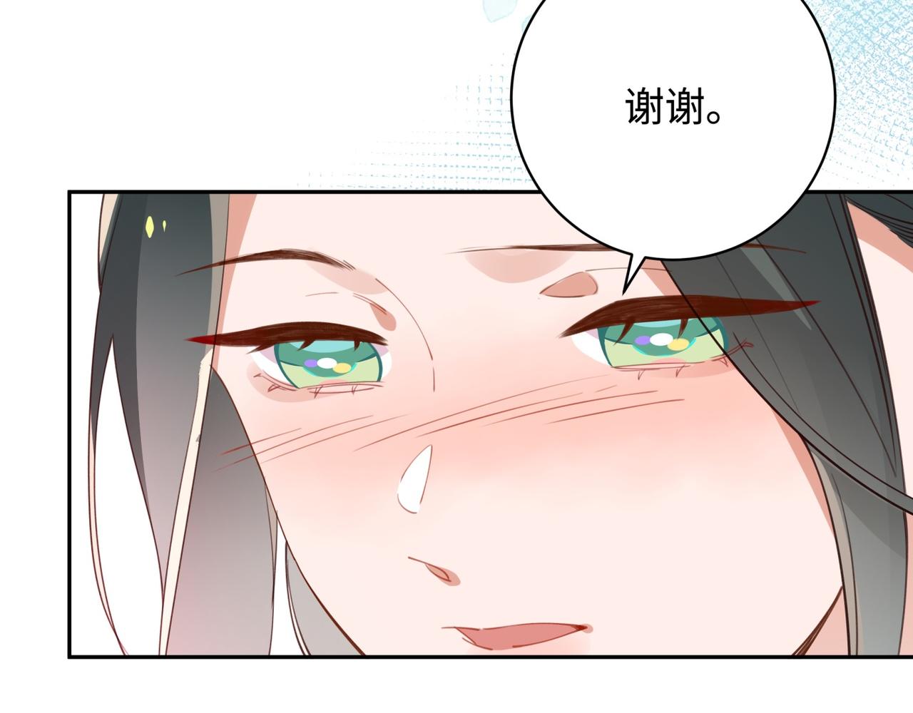 第12话 贴贴贴贴88