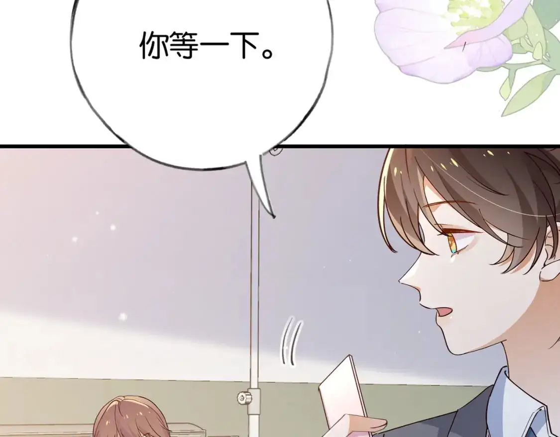 第70话 实验结果80