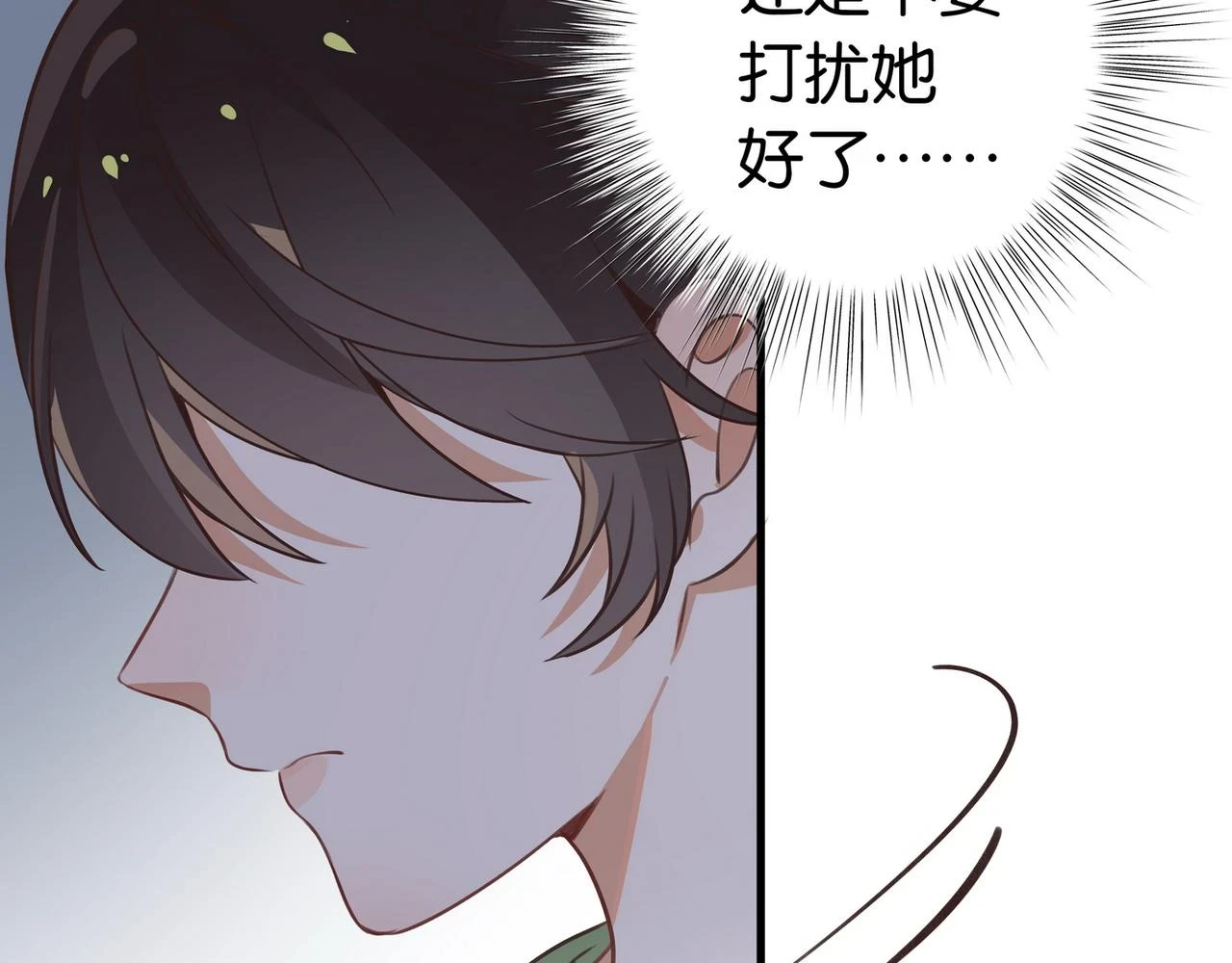 第29话 运动会141
