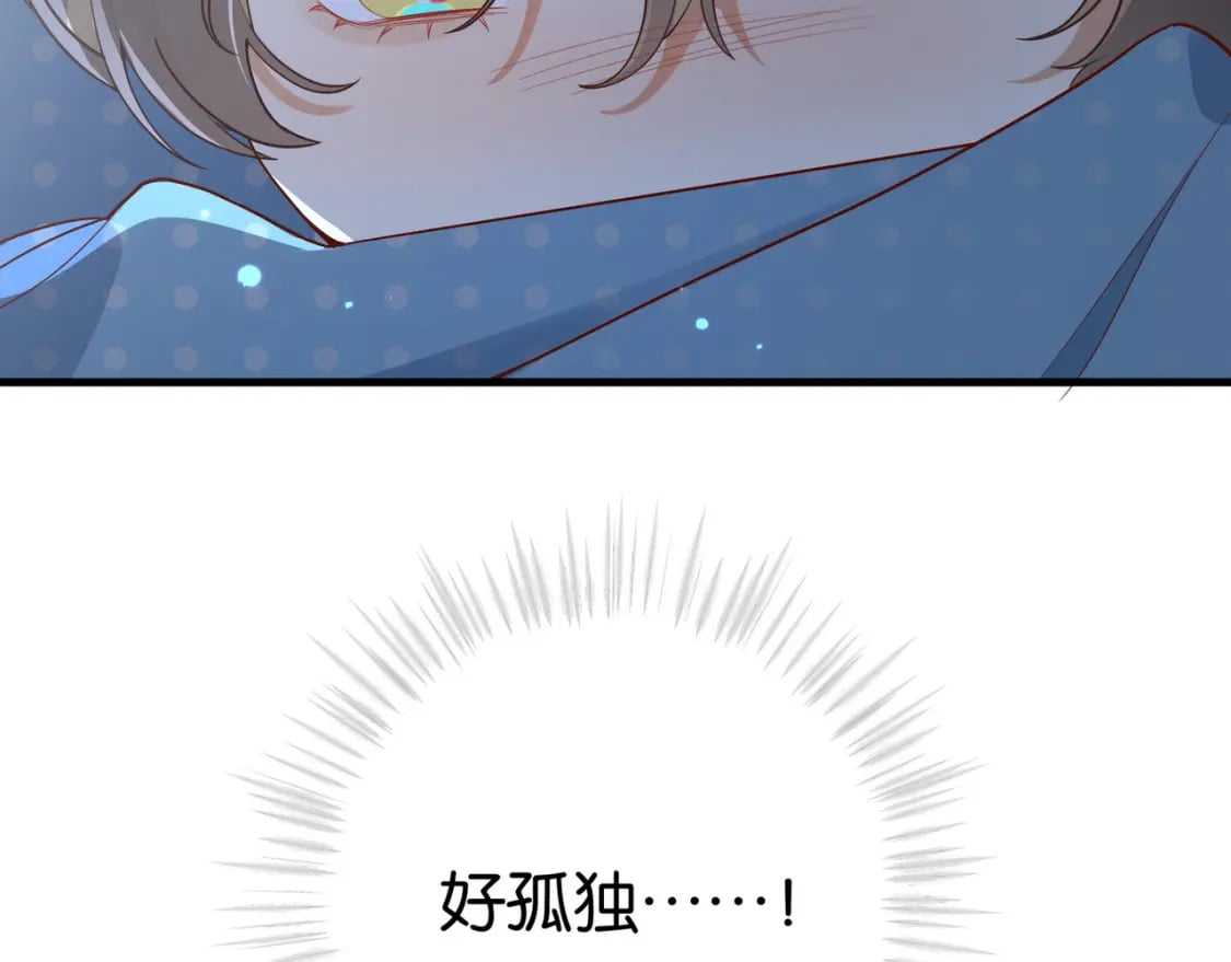 第43话 吃辣后遗症76