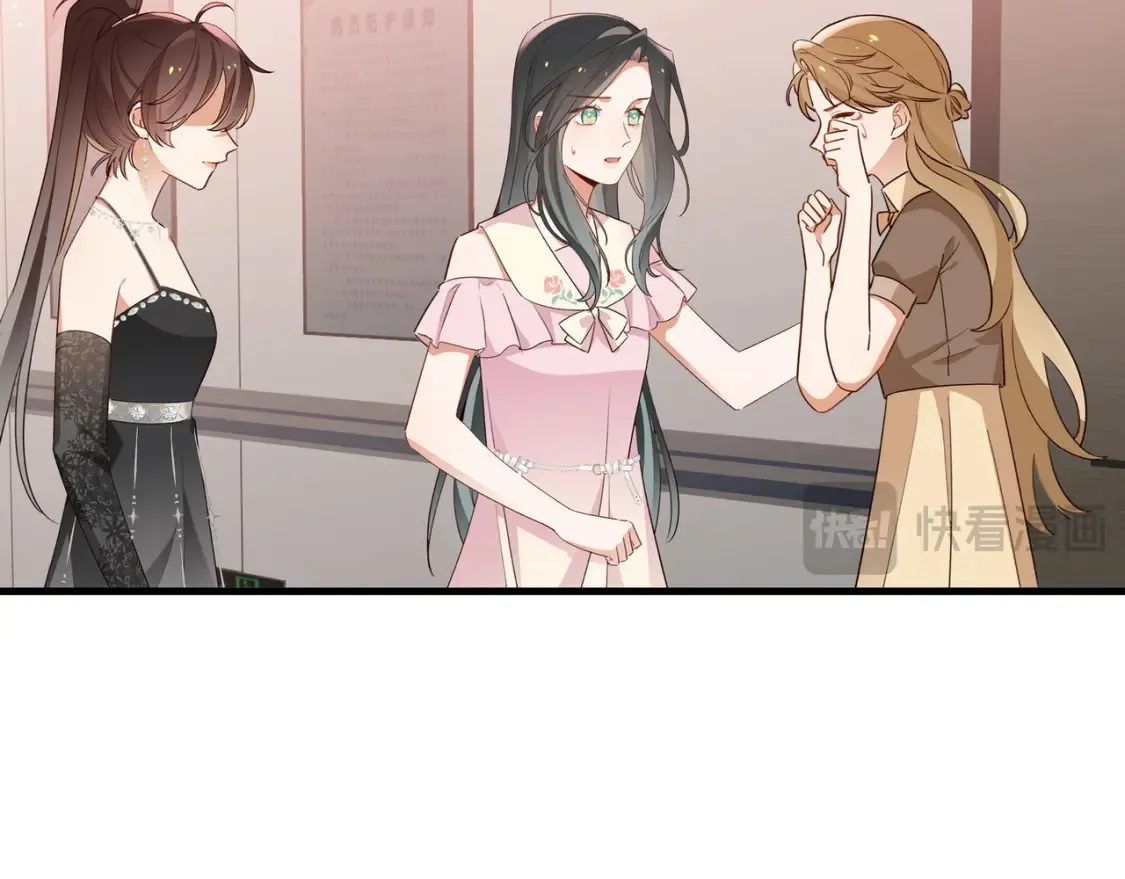 第79话 凋零的野玫瑰23