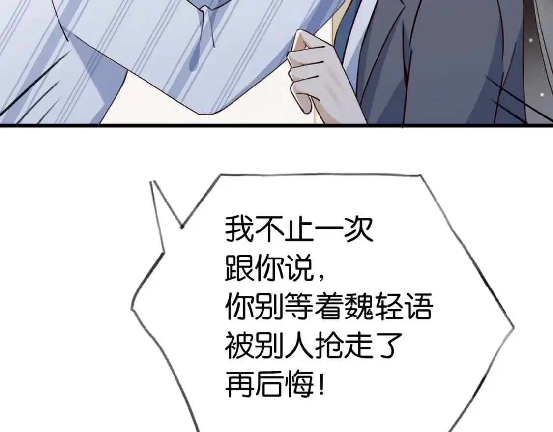 第70话 实验结果25