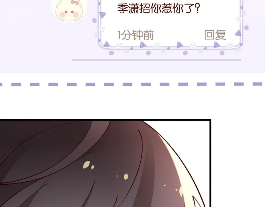 第60话 我磕的cp81