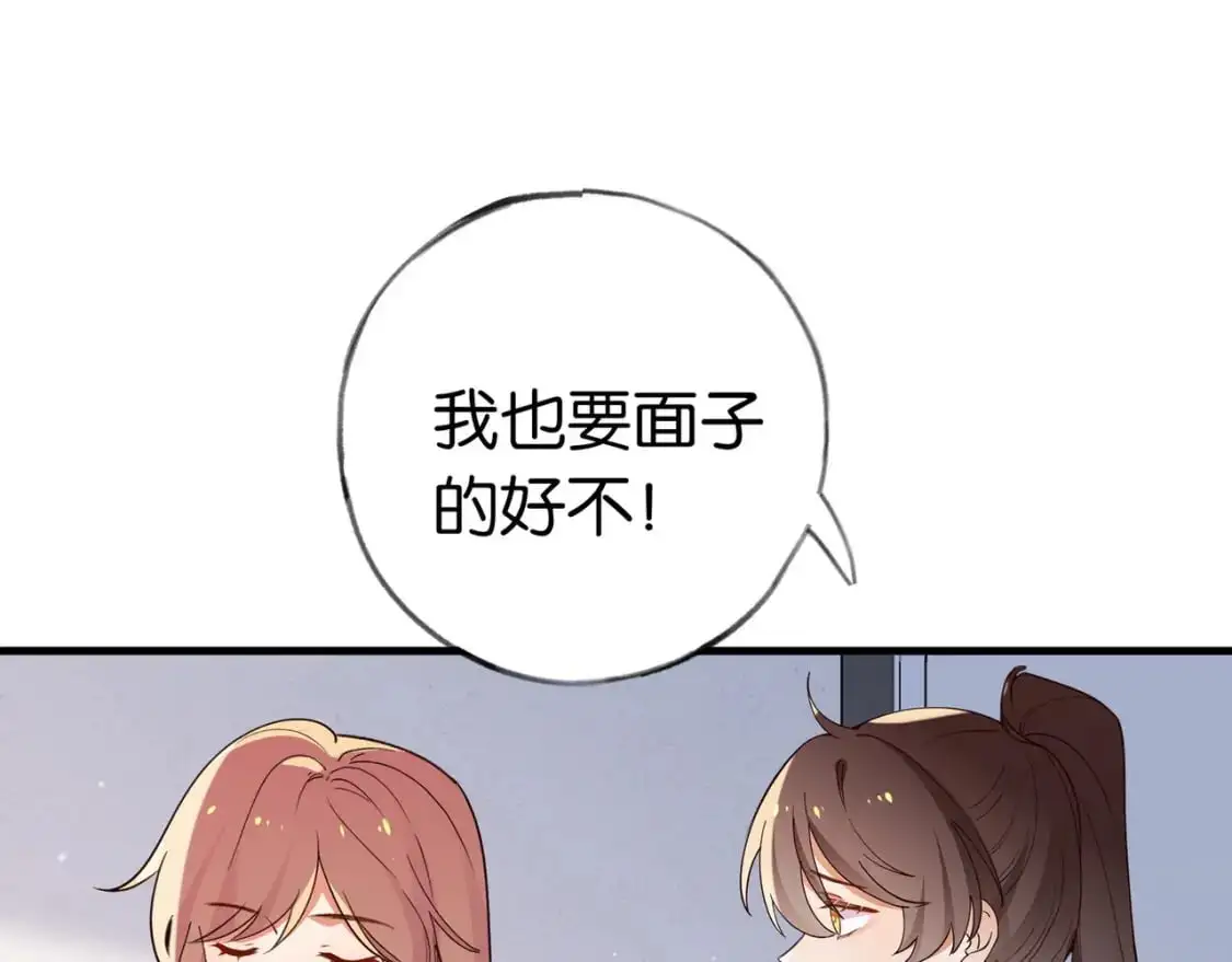 第69话 何妨一试128