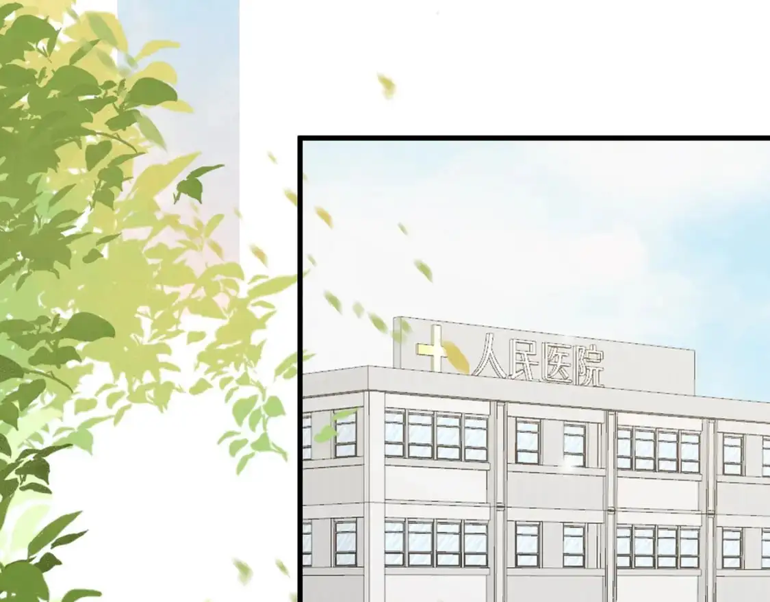 第69话 何妨一试107