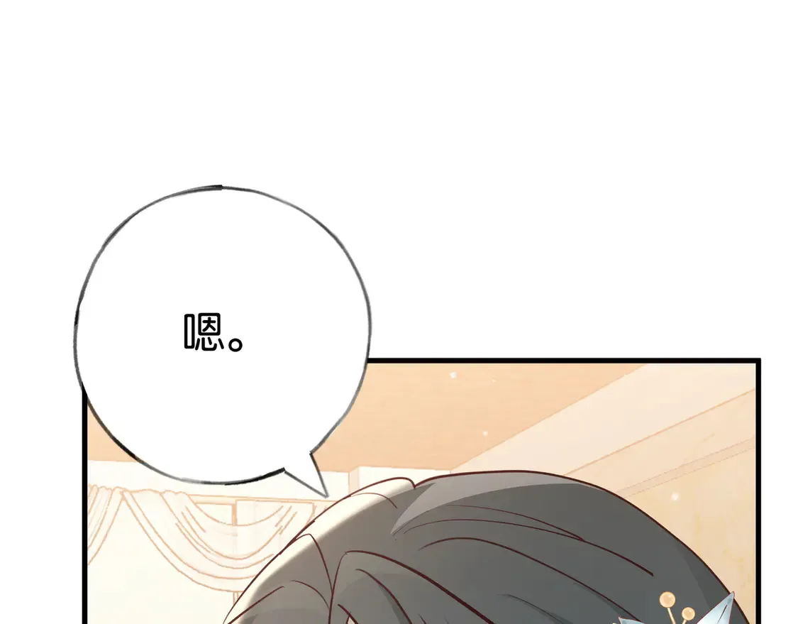 第87话 嫉妒疯涨49