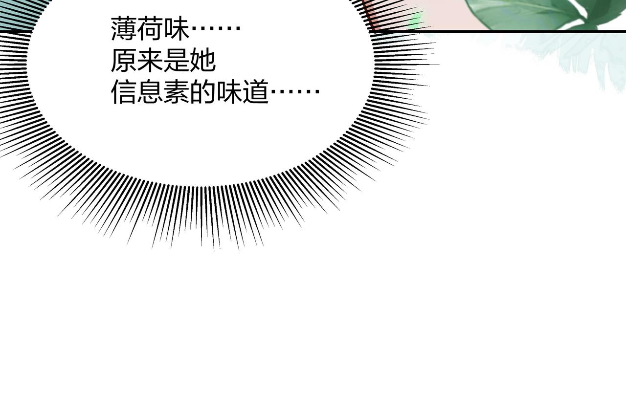 第1话  穿越成反派79