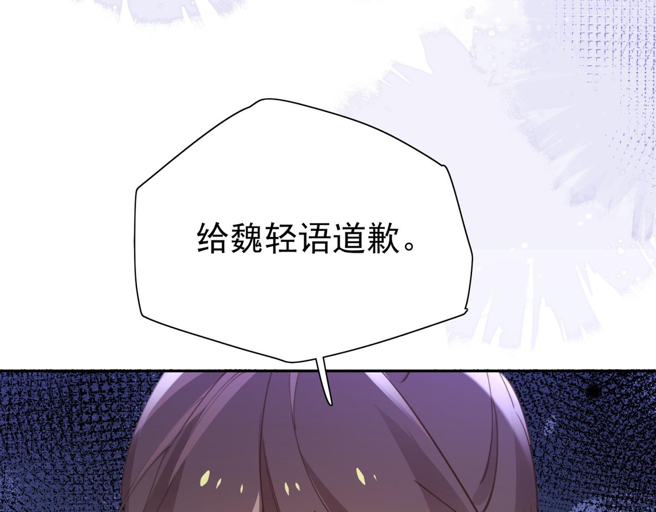 第11话 讨回公道56