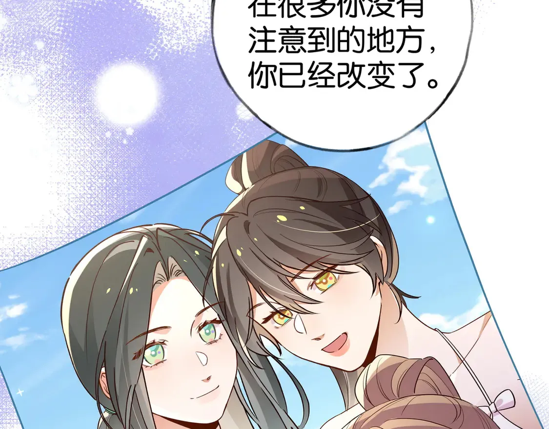 第91话 改变命运79