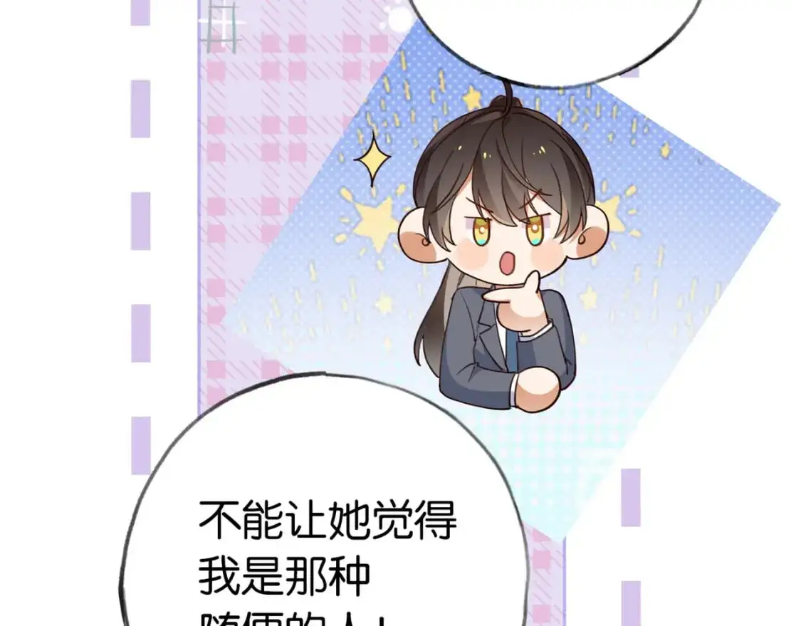第70话 实验结果39