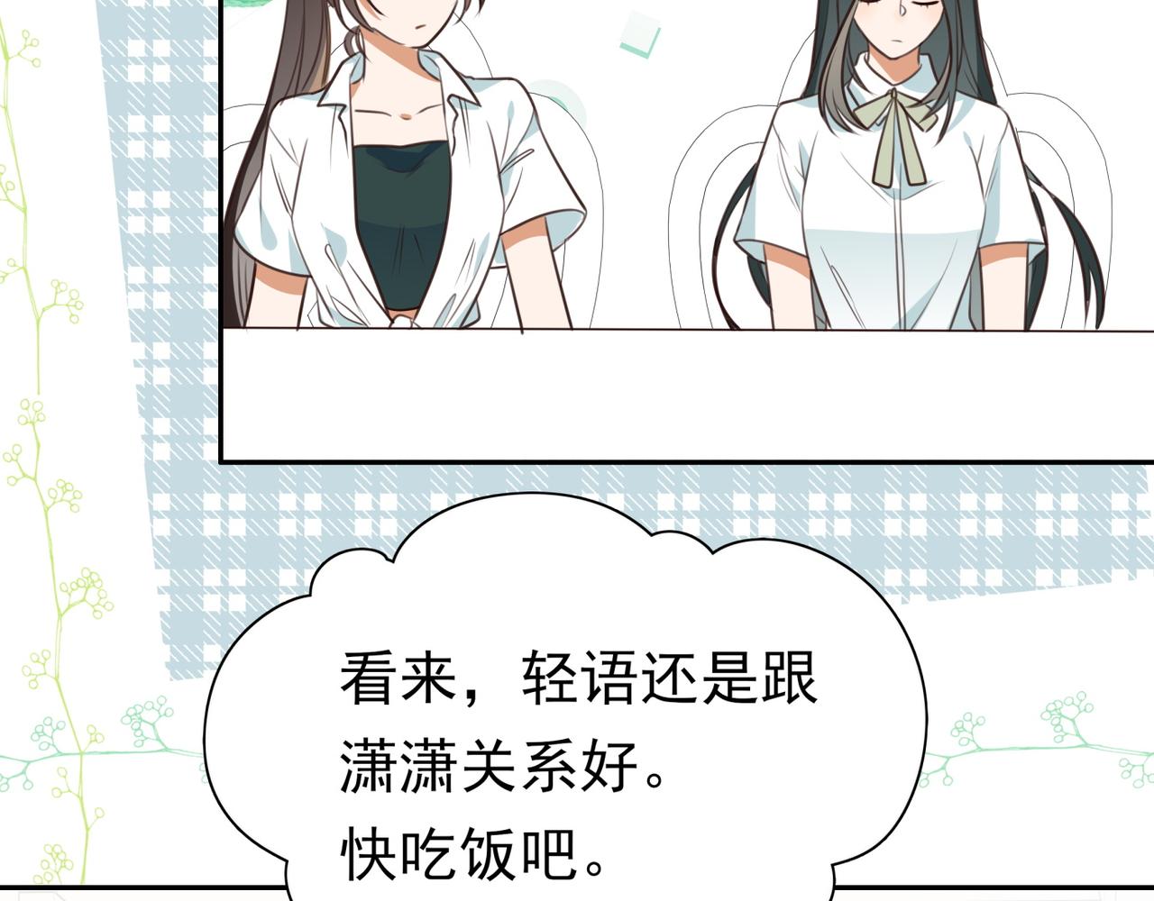 第5话 危机74