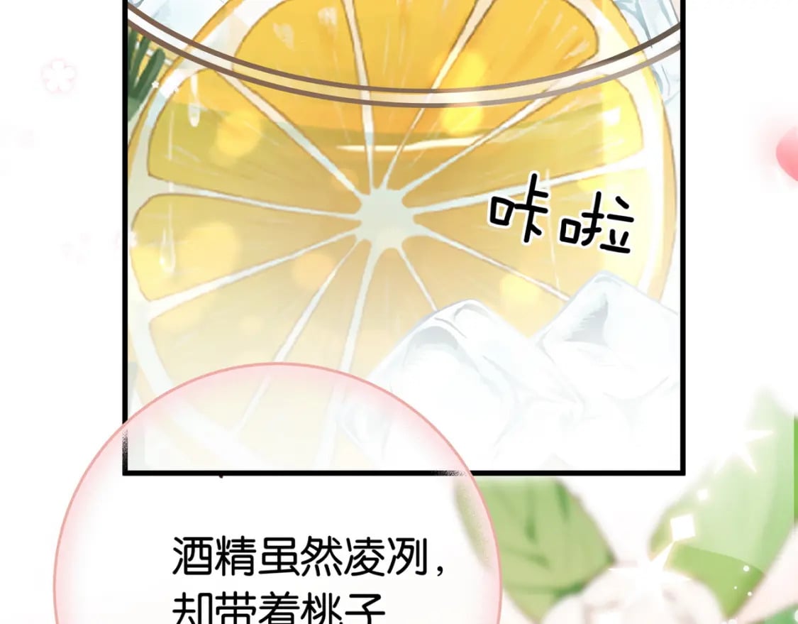 第43话 吃辣后遗症26