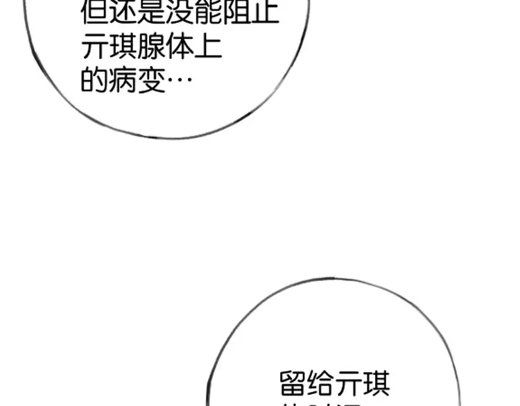 第78话 七月的最后一天140