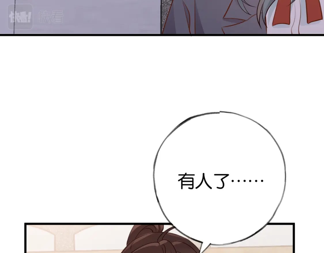 第33话 小蛋糕66