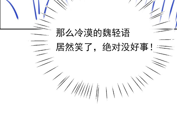 第13话 不起作用110