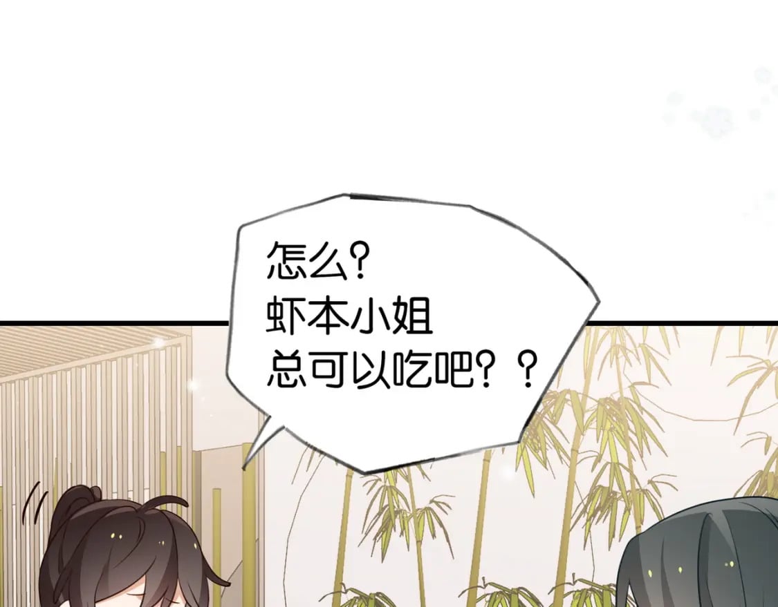 第42话 落雪的心愿89