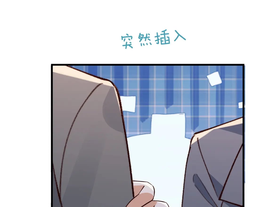 第59话 她身边的位置60