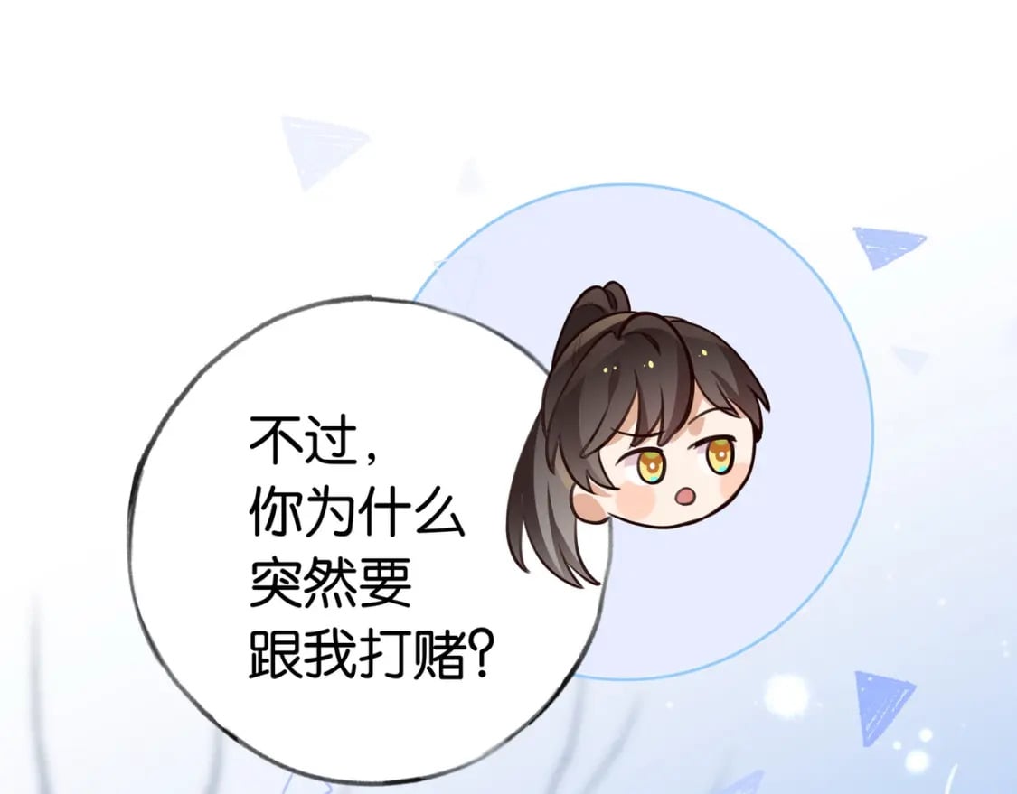 第42话 落雪的心愿50