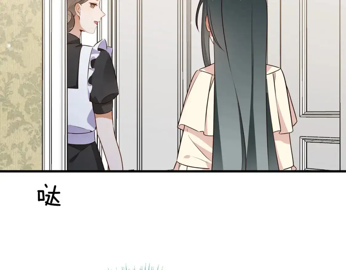 第68话 她的白月光108