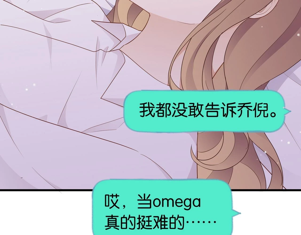 第26话 去吃烧烤小龙虾啊57