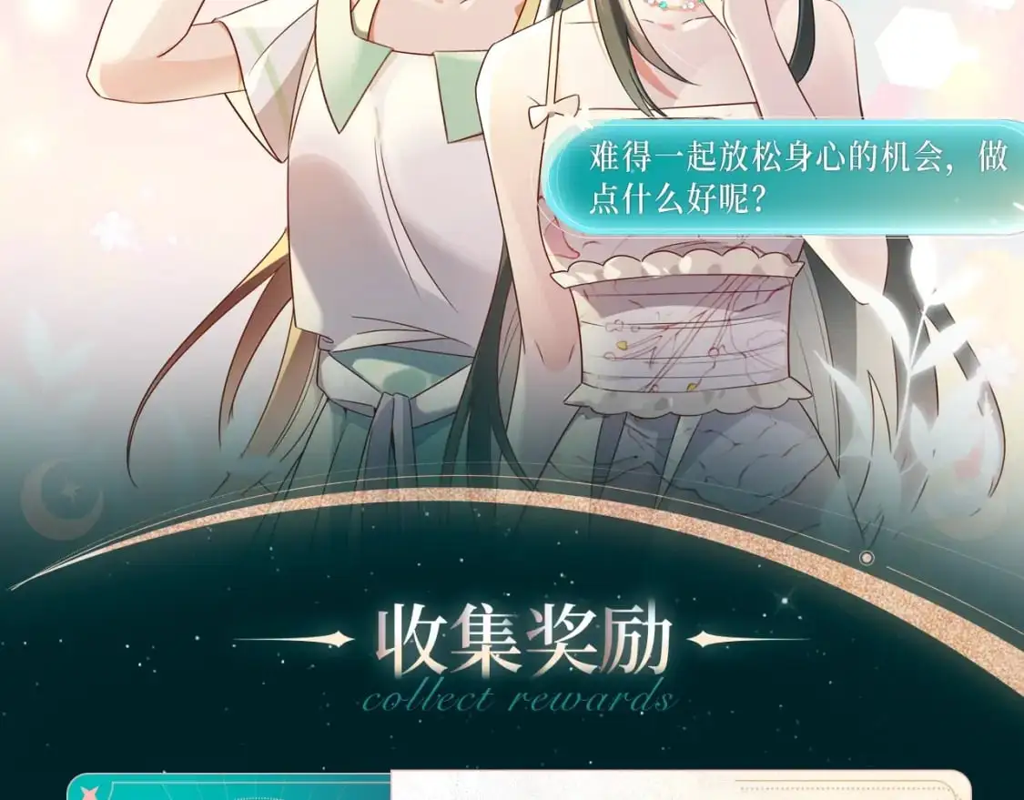 剧情盲盒 | 她和她的夏天7