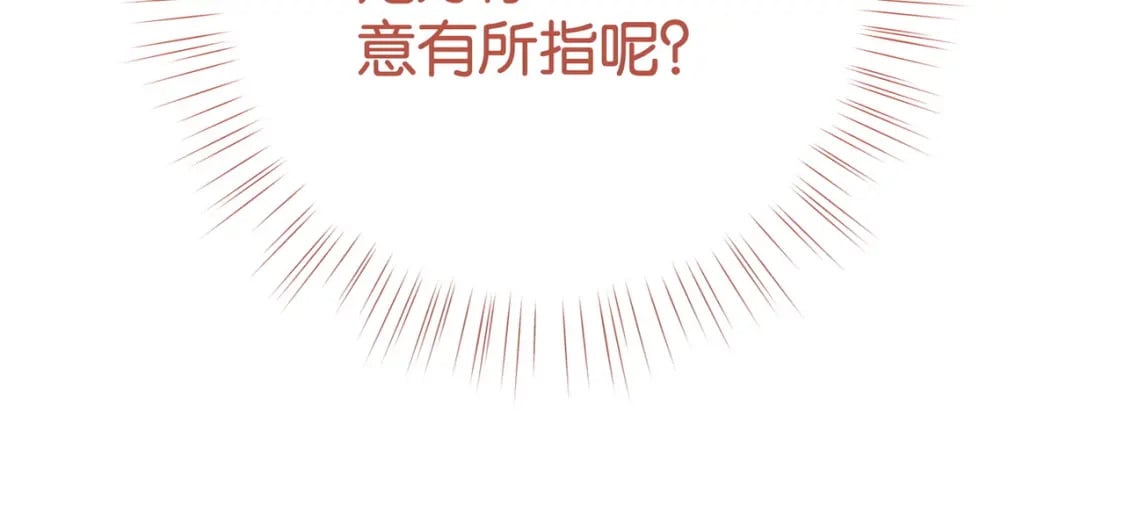 第57话 我们家轻语43