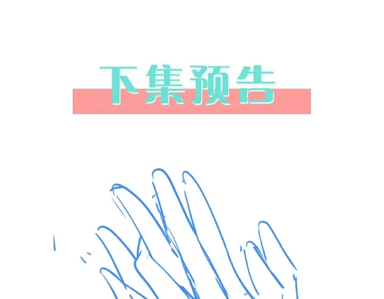 第43话 吃辣后遗症134