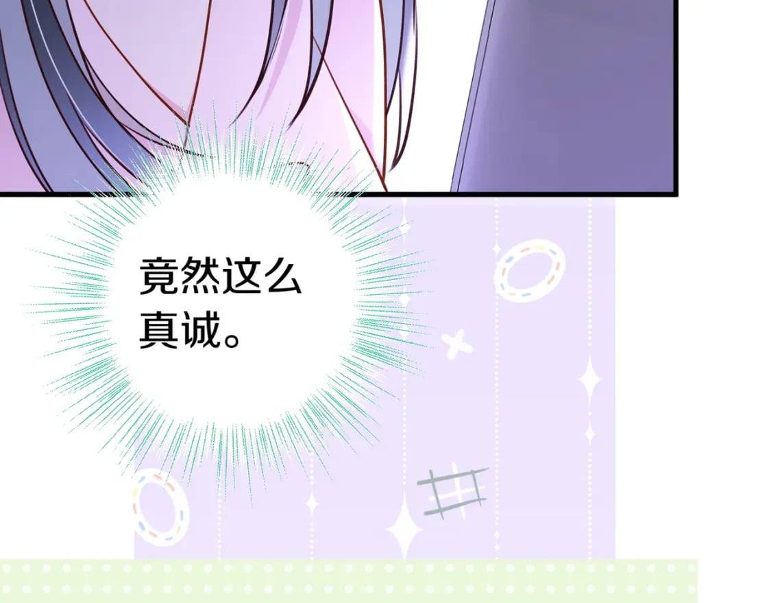 第32话 兔子小姐21