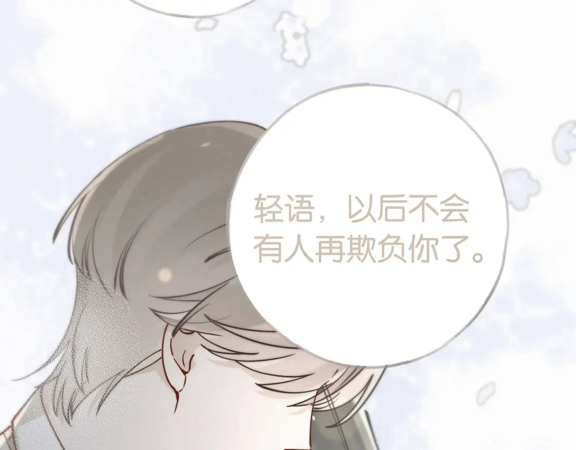 第48话 男主角128