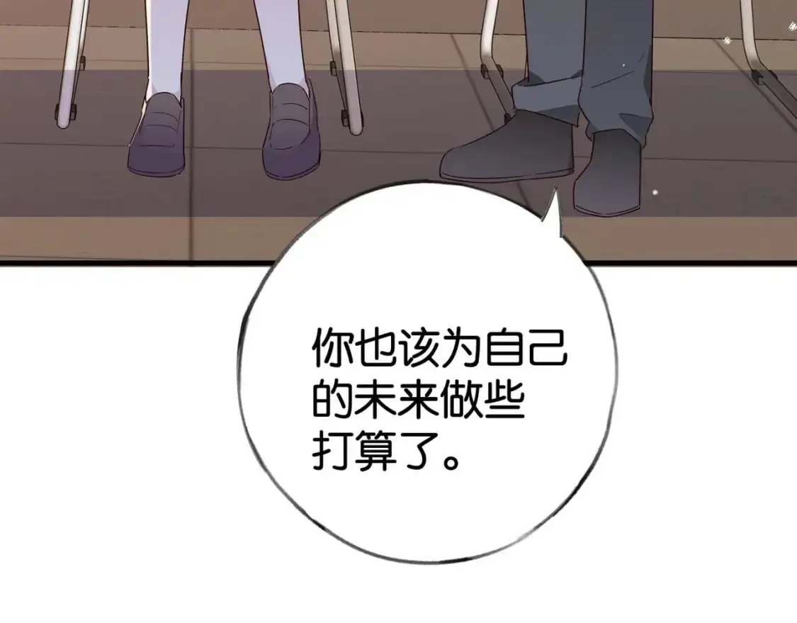第64话 终止意味着希望7