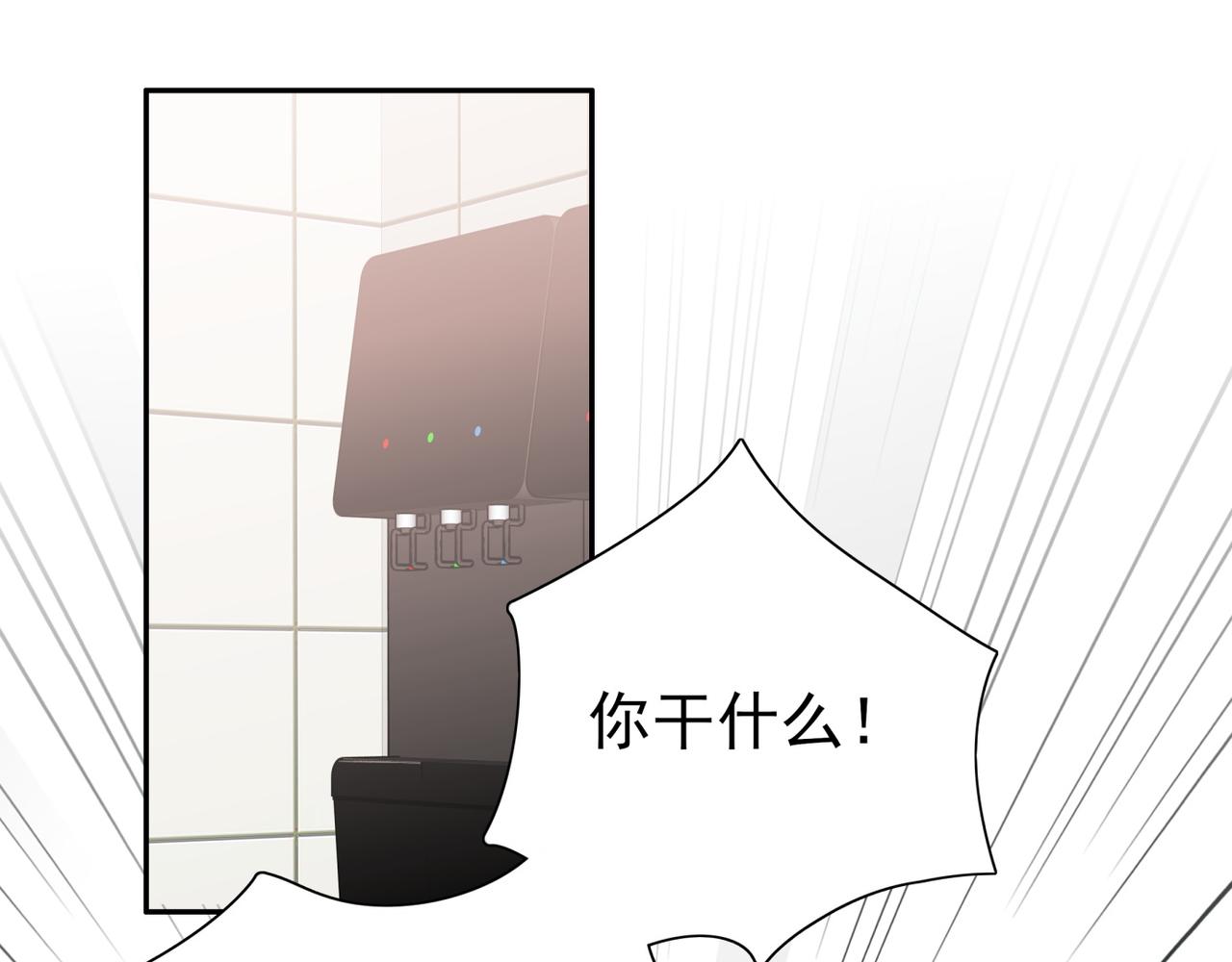 第11话 讨回公道4