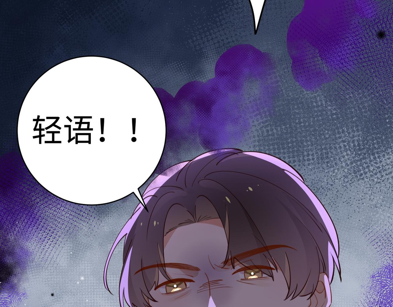 第17话 危！危！危！36