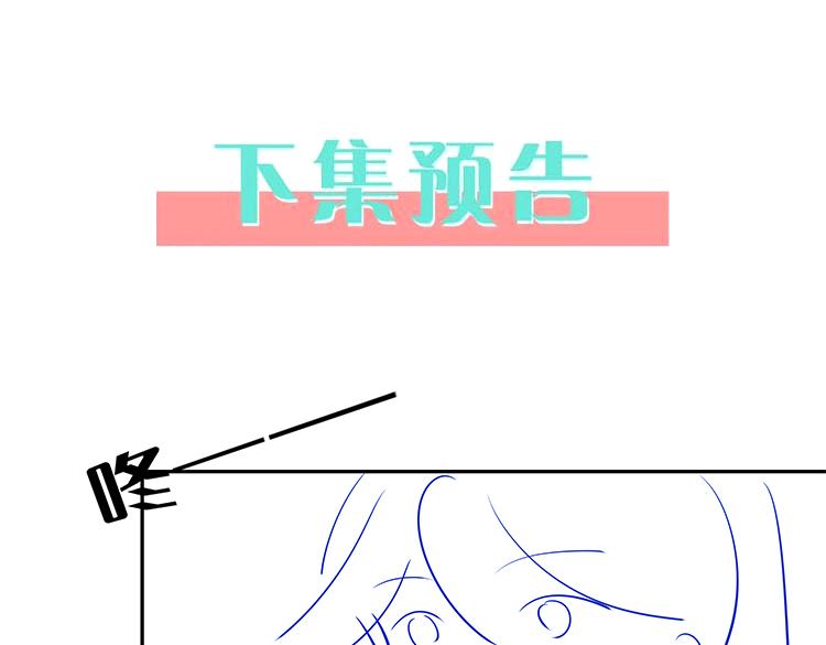 第17话 危！危！危！118