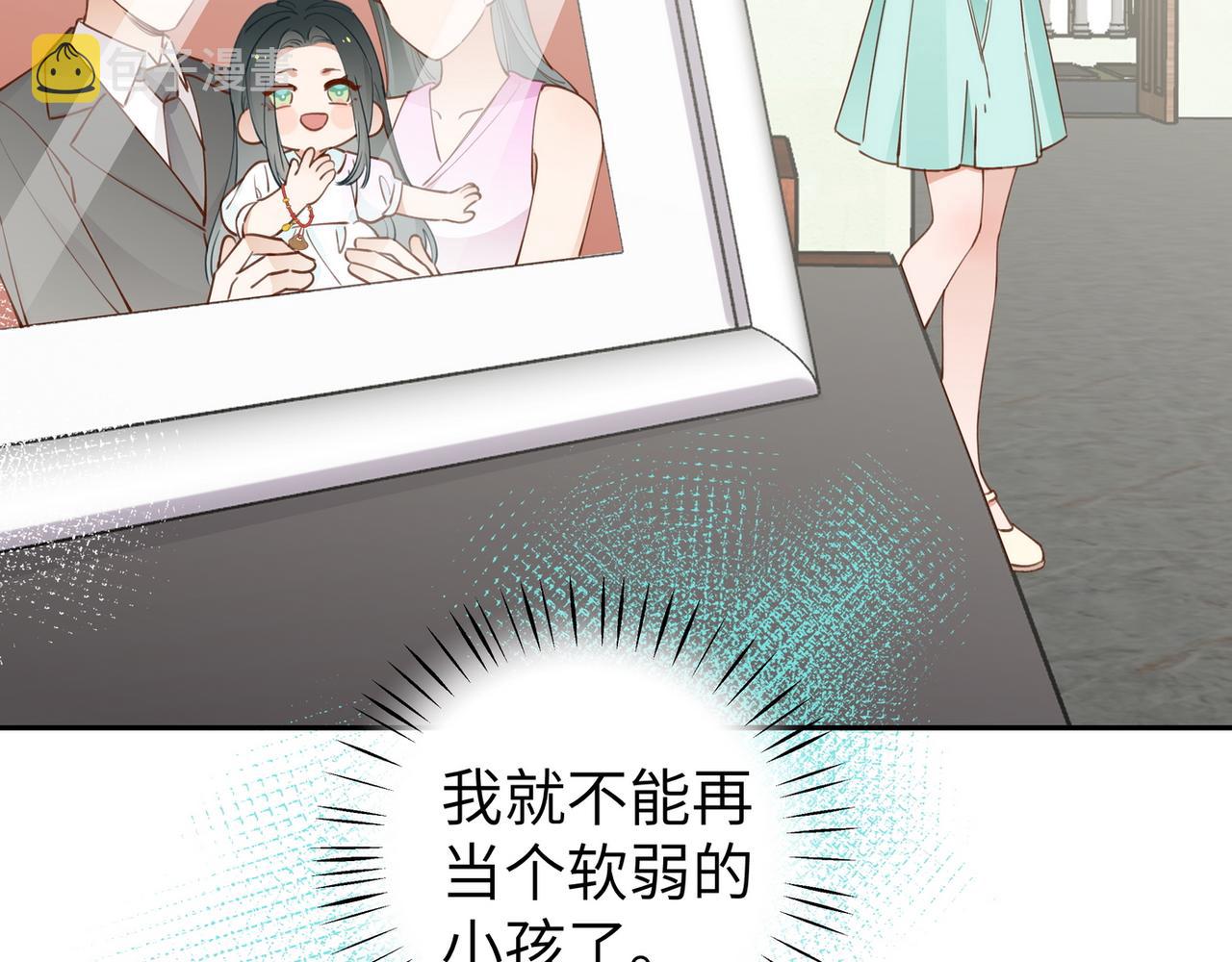 第19话 命运的小桃篮54