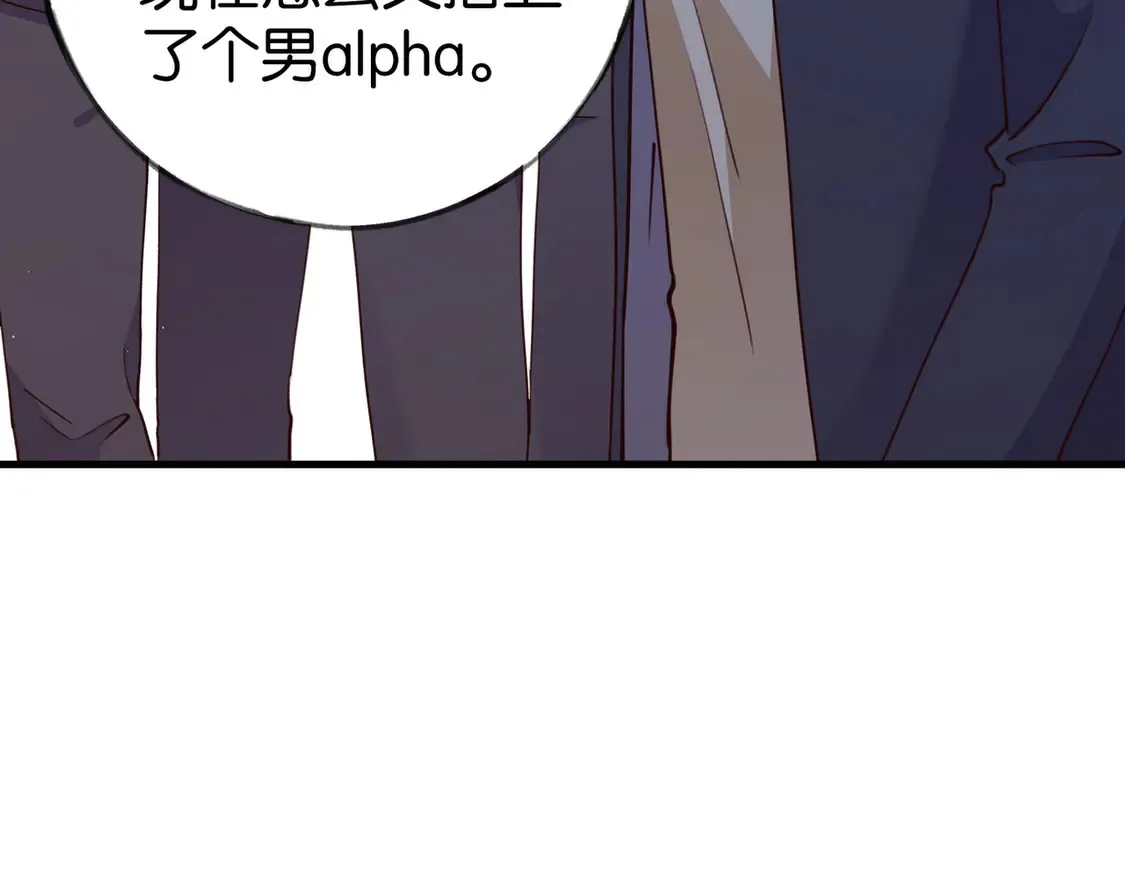 第89话 不同的我61