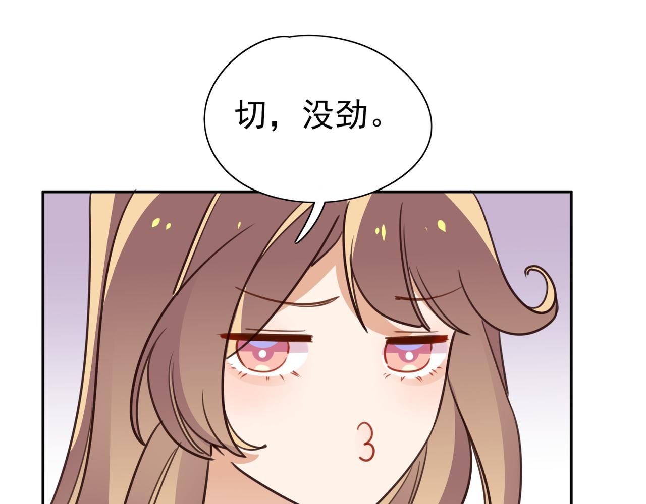 第14话 上药37
