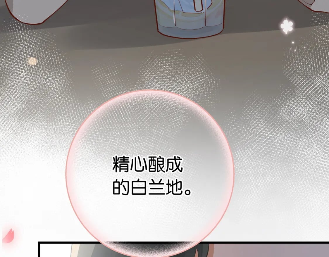 第43话 吃辣后遗症23