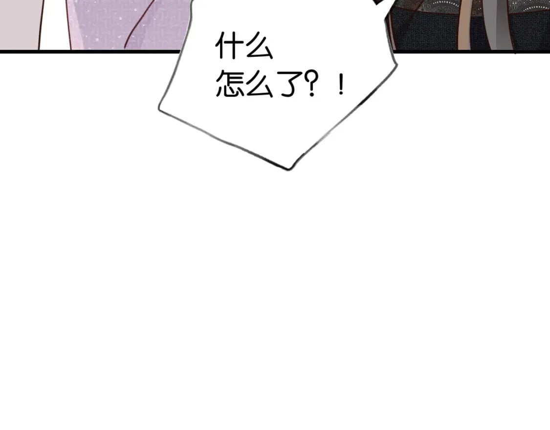 第49话 抢走男主角12