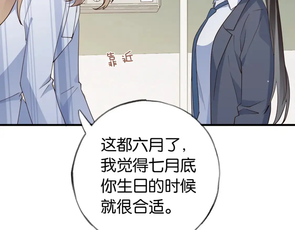 第70话 实验结果43