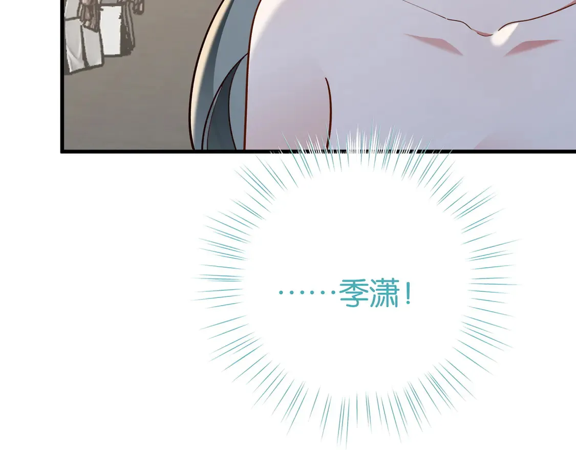 第88话 答案之钻石8