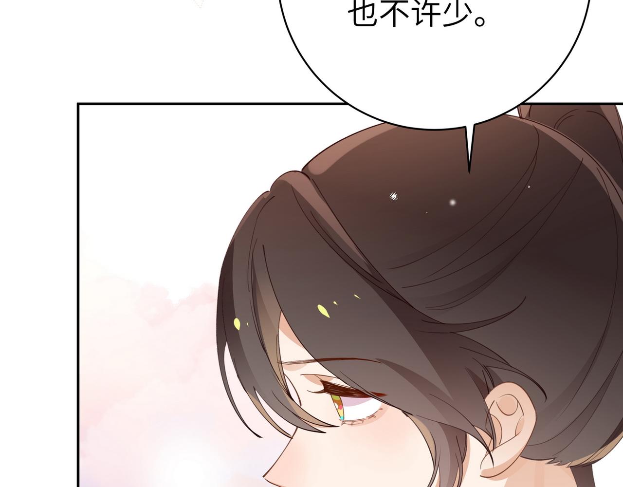第19话 命运的小桃篮92
