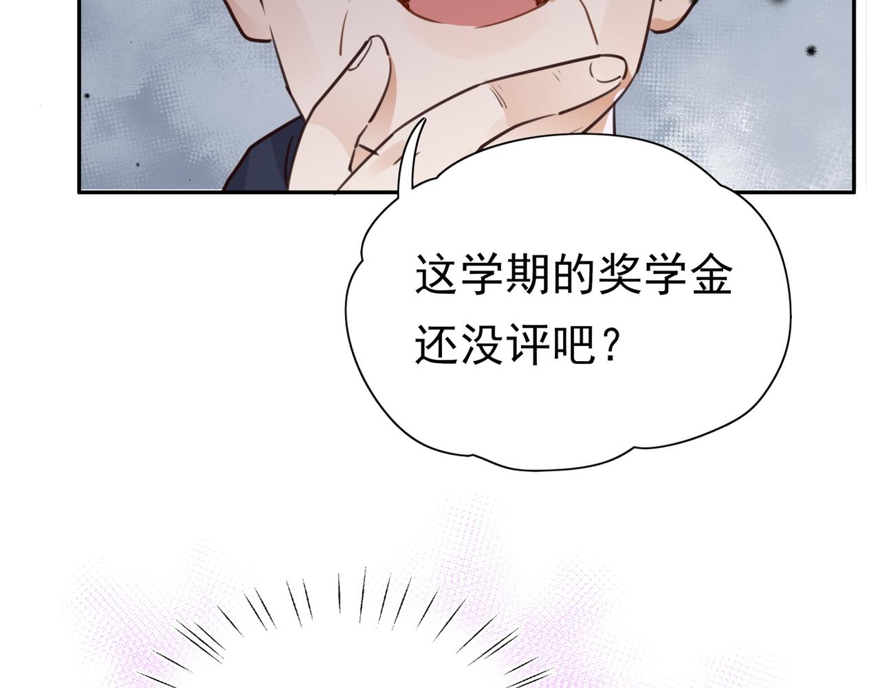 第14话 上药86