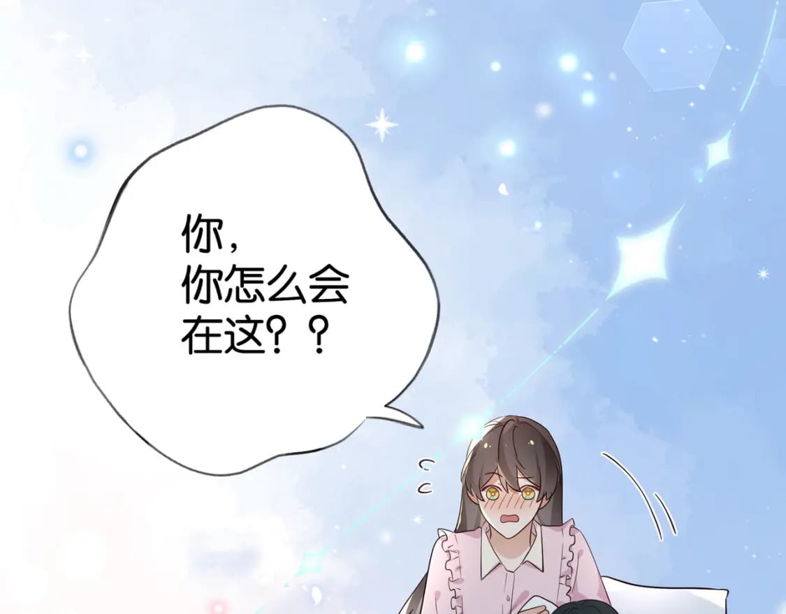 第59话 她身边的位置102