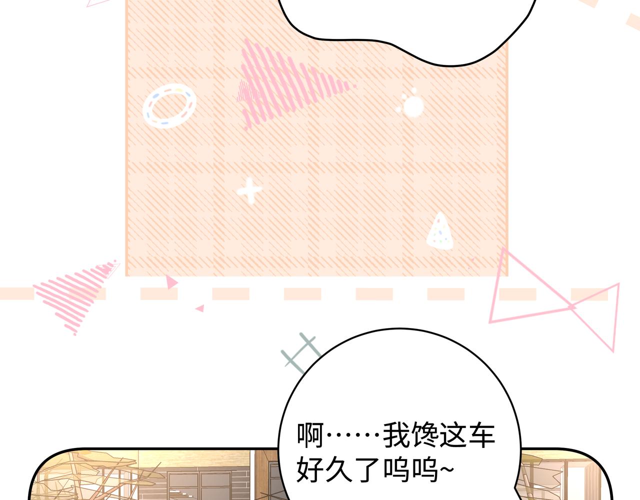 第15话 护花使者97