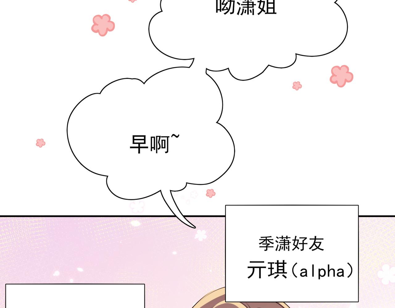 第5话 危机10