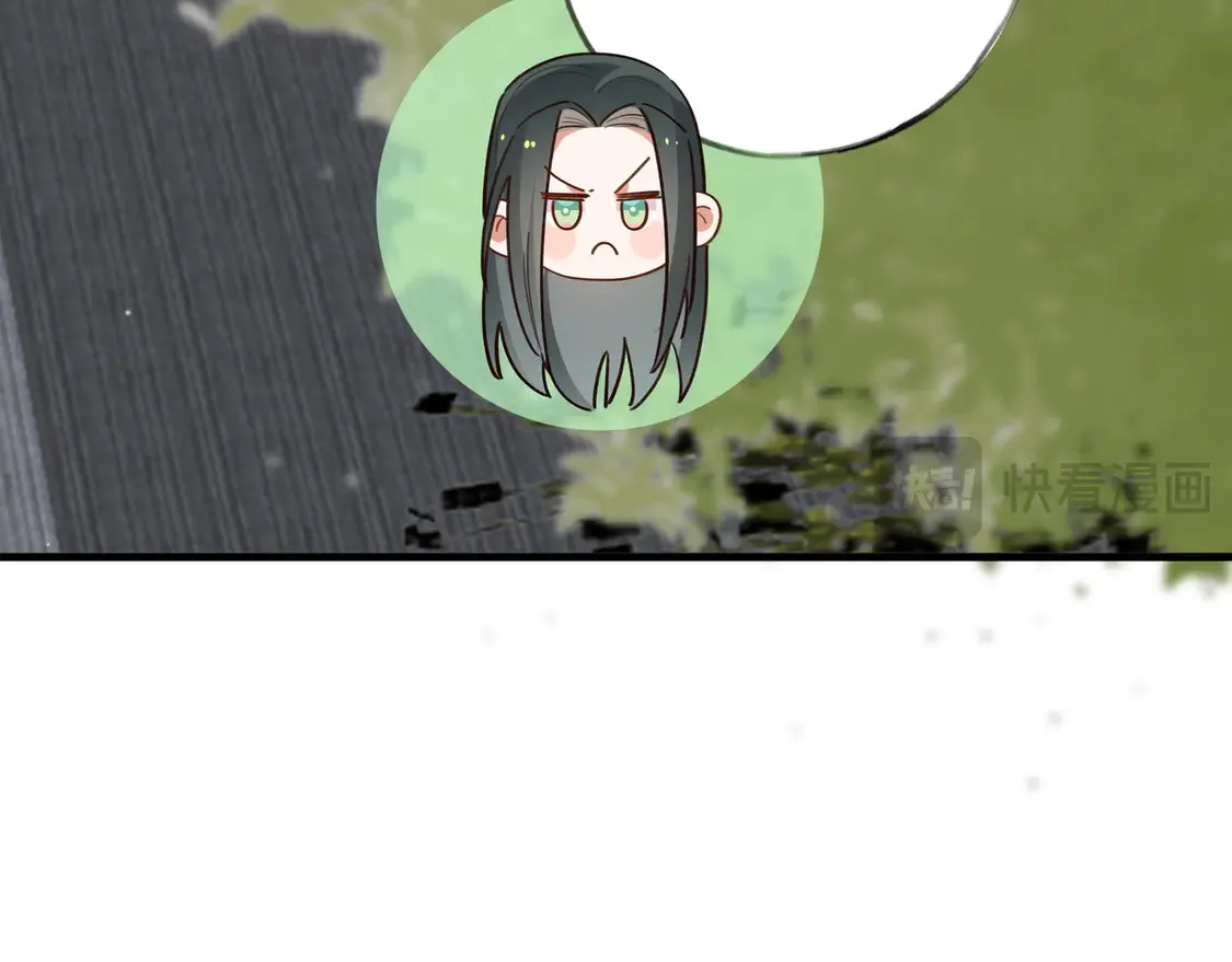 第85话 新流行的调情方法42