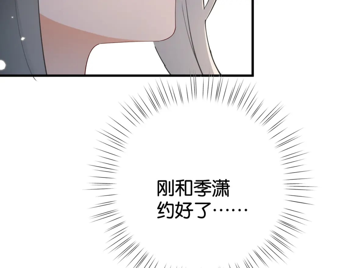 第58话 学生代表28