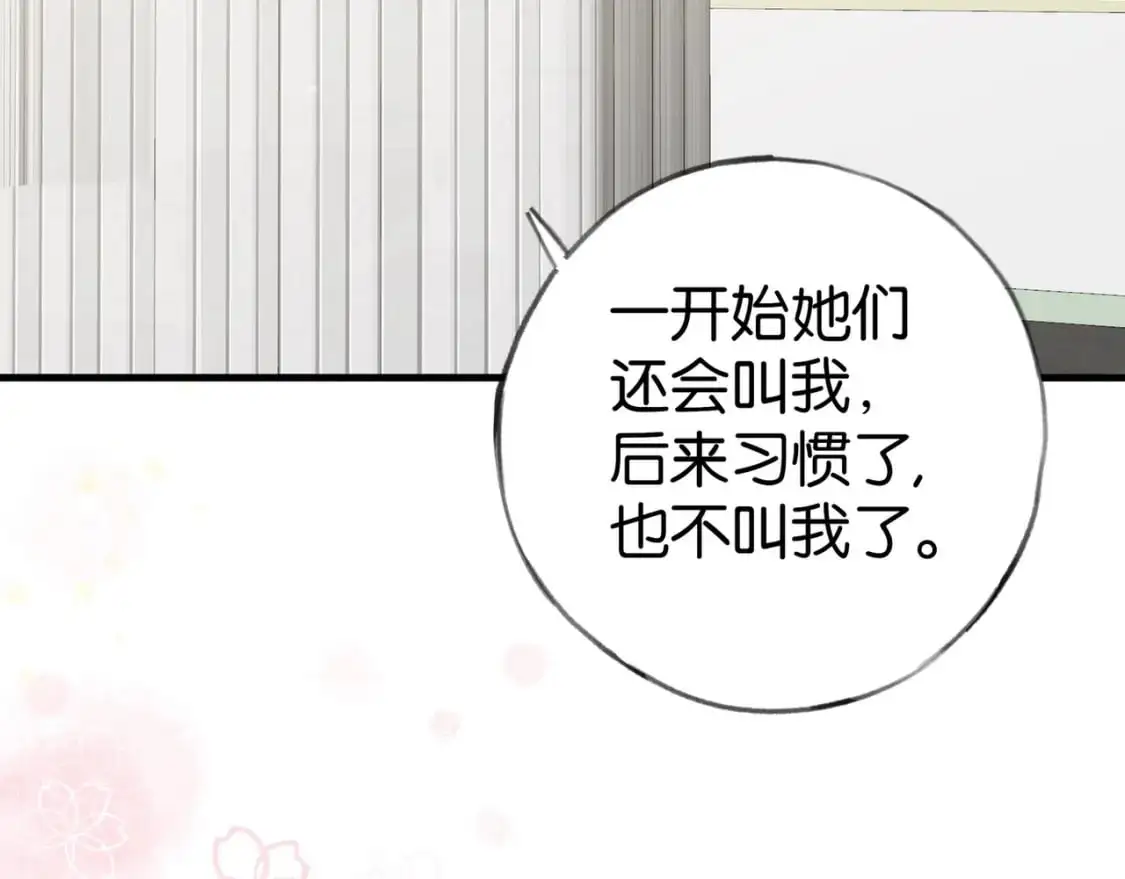 第74话 准备出逃65