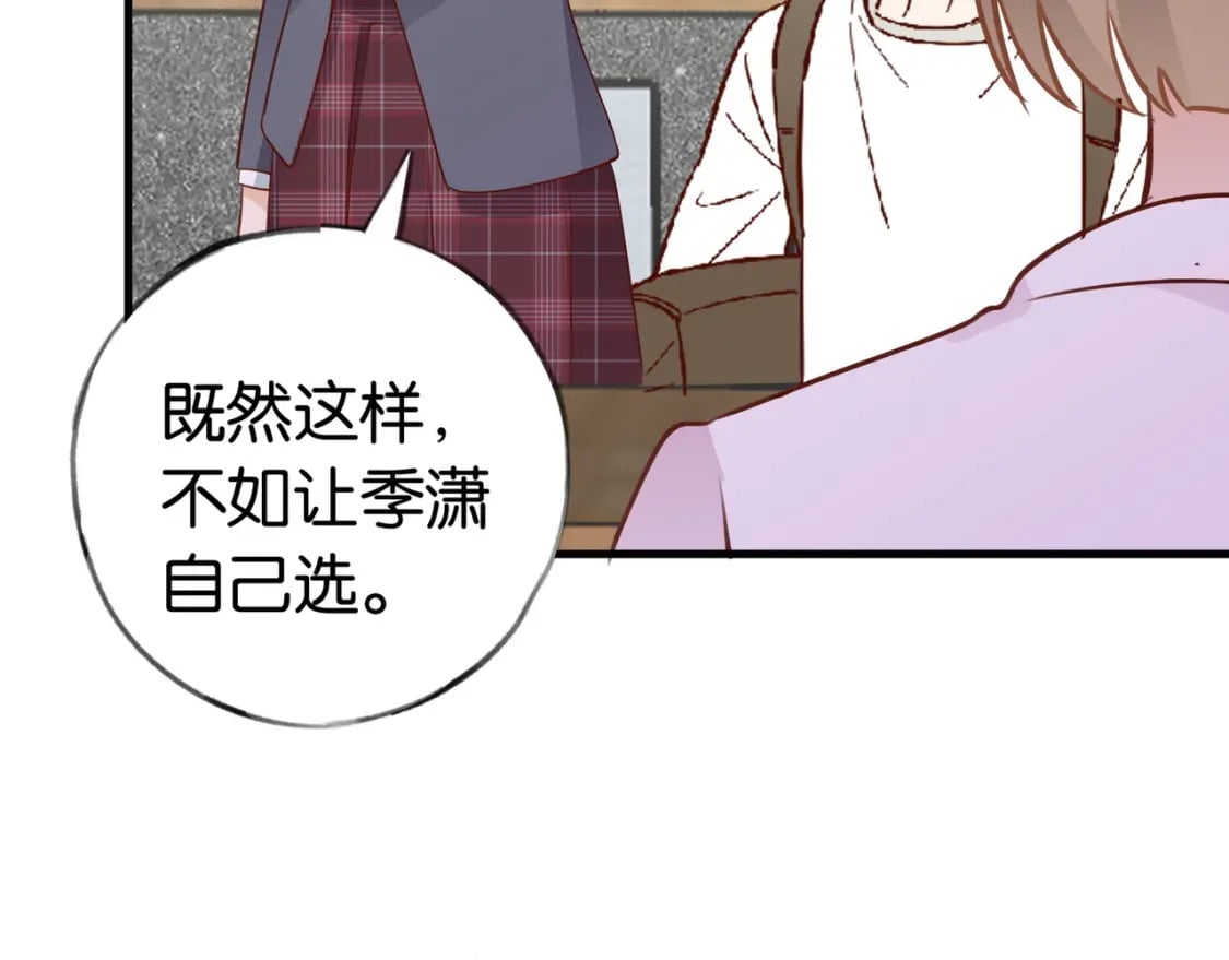 第34话 互助小组51